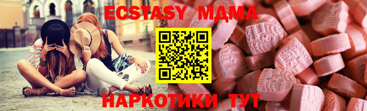 ЭКСТАЗИ Дубай Воскресенск