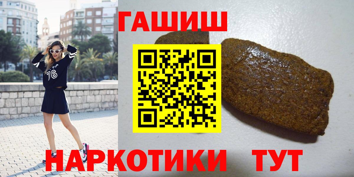 ГАШИШ Ice-O-Lator Воскресенск