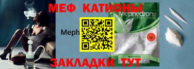 кристаллы Мариинск