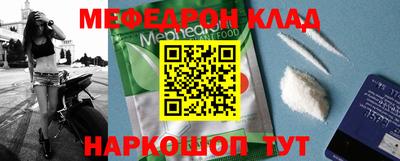 кристаллы Мариинск