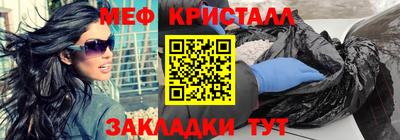 кристаллы Мариинск