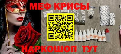 кристаллы Мариинск