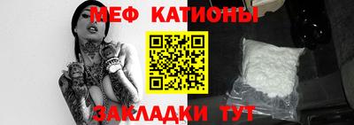 мескалин Малгобек