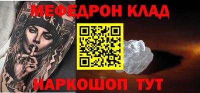 кокаин перу Малоярославец