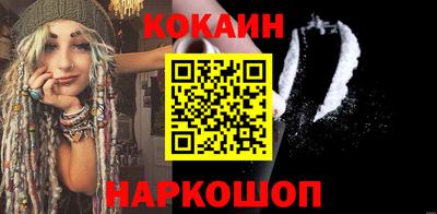 мескалин Малгобек