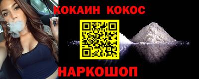 мескалин Малгобек