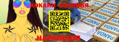кокаин перу Малоярославец