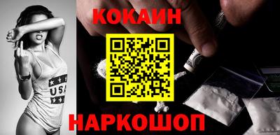 кристаллы Мариинск