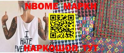 мескалин Малгобек