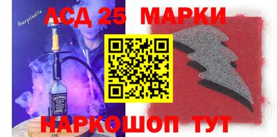 мескалин Малгобек