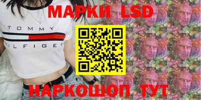 мескалин Малгобек