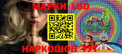 кристаллы Мариинск