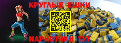 мескалин Малгобек