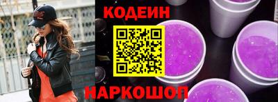 кристаллы Мариинск
