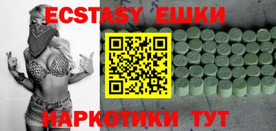 кристаллы Мариинск