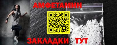 кристаллы Мариинск