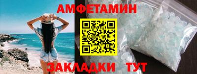 кристаллы Мариинск
