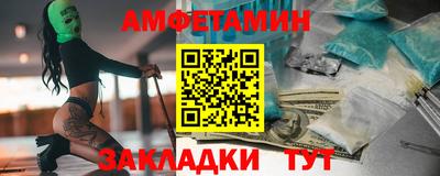 кристаллы Мариинск
