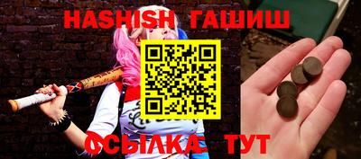 кристаллы Мариинск