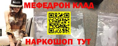 кристаллы Мариинск