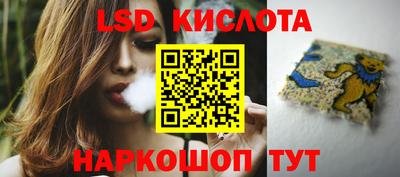мескалин Малгобек