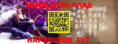 кокаин перу Малоярославец