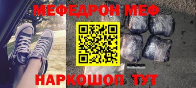 мескалин Малгобек
