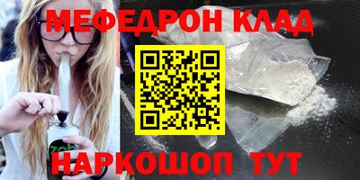 мескалин Малгобек