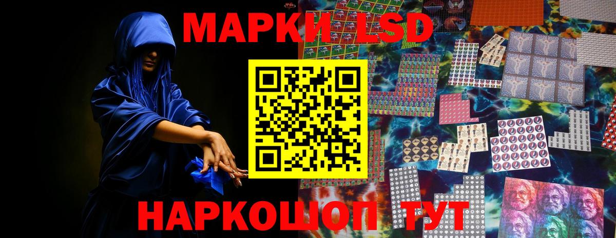 Лсд 25 экстази ecstasy Воскресенск