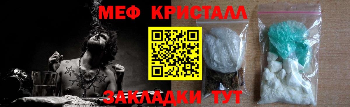 Воскресенск  Мефедрон мука  мега   Мефедрон VHQ  Вход с VPN 