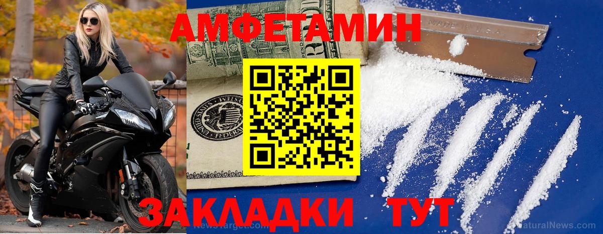Воскресенск  МЕТАМФЕТАМИН витя  Метамфетамин  МЕТАМФЕТАМИН витя  Вход с VPN 