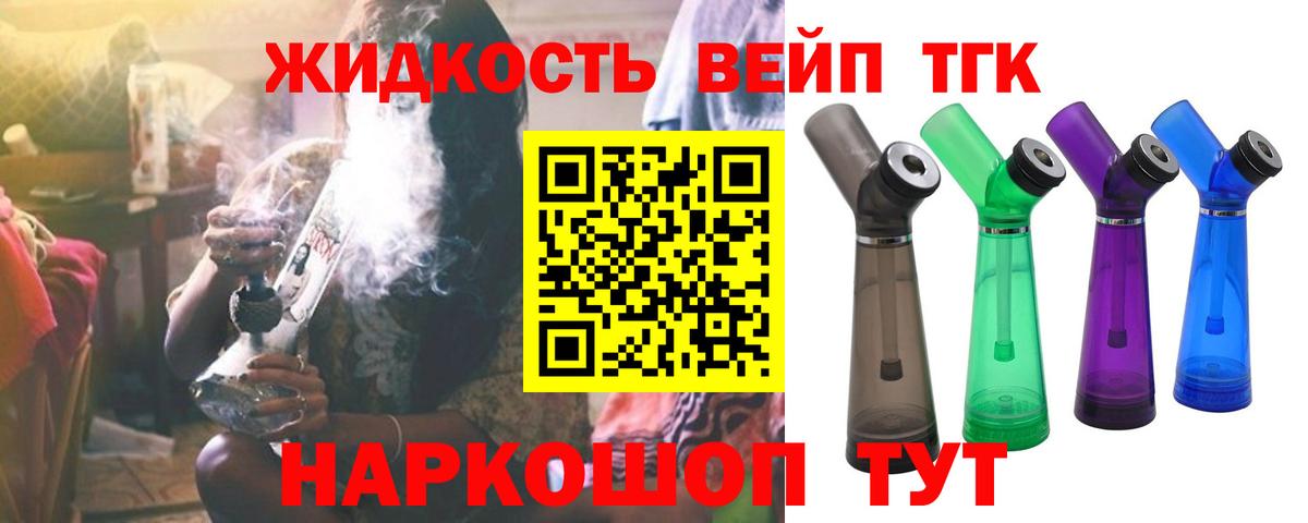 ТГК Wax  Вход с VPN  Воскресенск  ТГК Wax 
