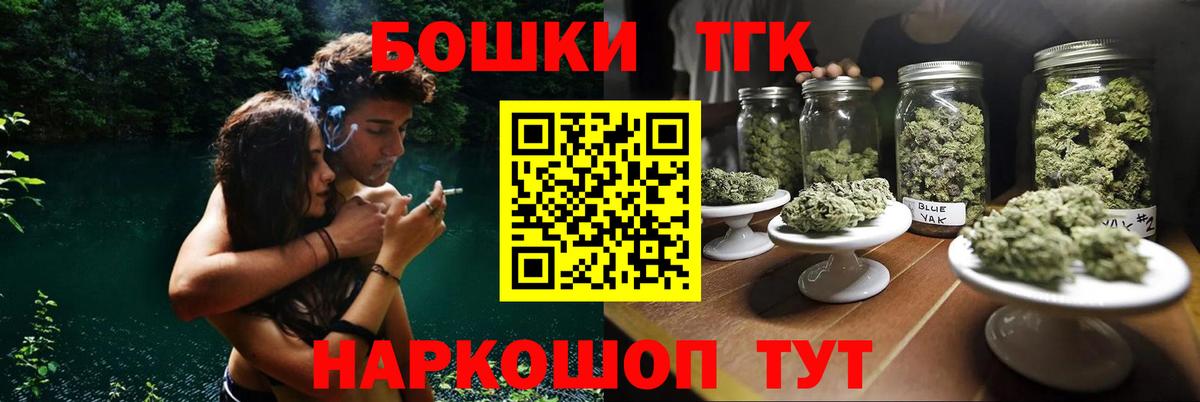 Воскресенск  МАРИХУАНА гибрид  Вход с VPN  Шишки марихуана ГИДРОПОН 